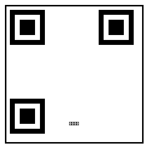 香蕉视频商务合作二维码 - www.xresgaha.cn